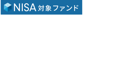 MAGELLAN フィデリティ・マゼラン・米国成長株ファンド